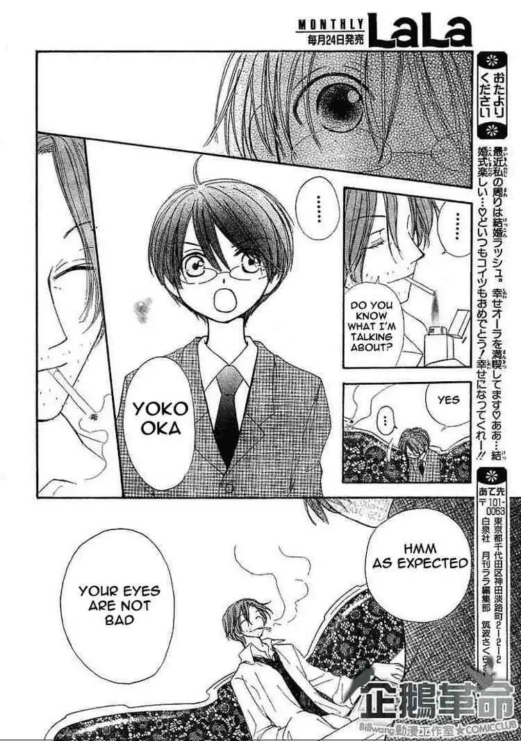 Penguin Revolution Chapter 21 22